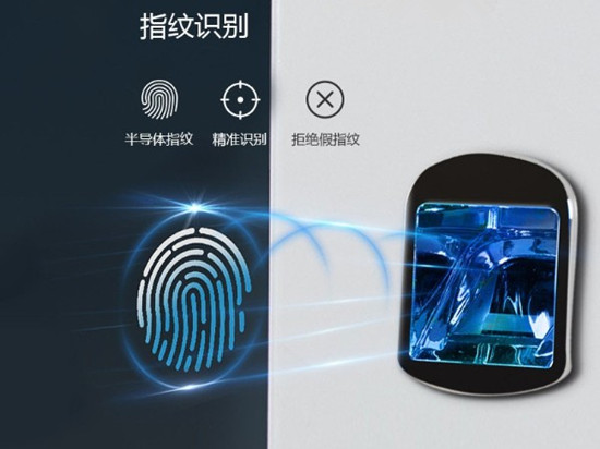 指紋解鎖智能儲(chǔ)物柜2.jpg